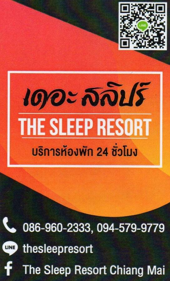 The Sleep Resort Чиангмай Екстериор снимка